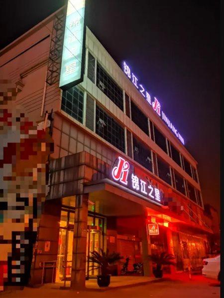 Jinjiang Inn Shanghai International Tourism Area Xiupu Road Esterno foto